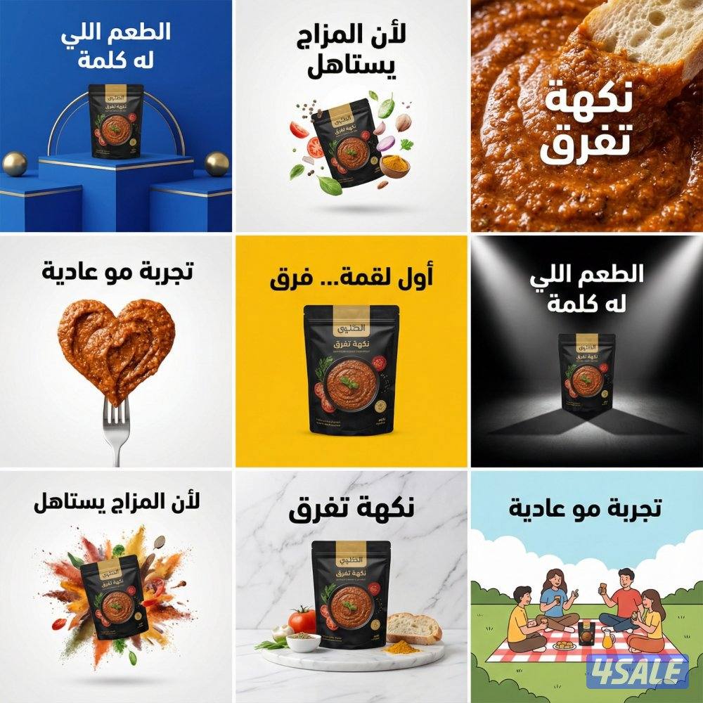 عروض باقات السوشيال ميديا4