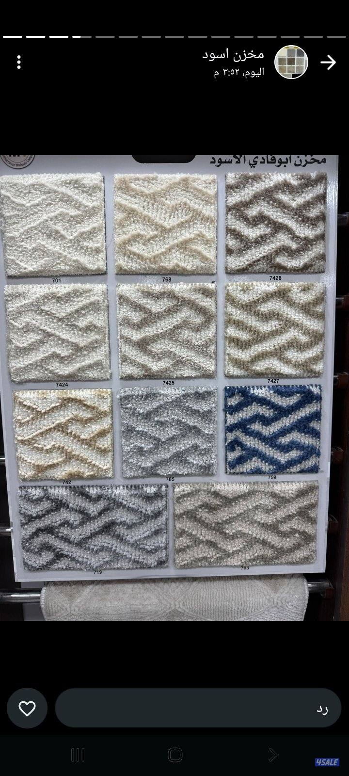 سجاد وباركيه وثيل صناعى بسعر الجمله ويوجد تركيب6