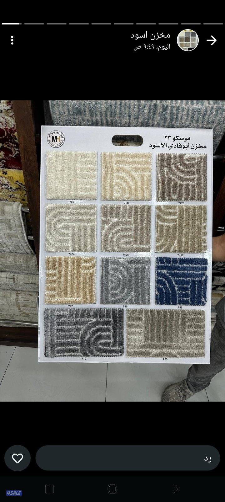 سجاد وباركيه وثيل صناعى بسعر الجمله ويوجد تركيب11