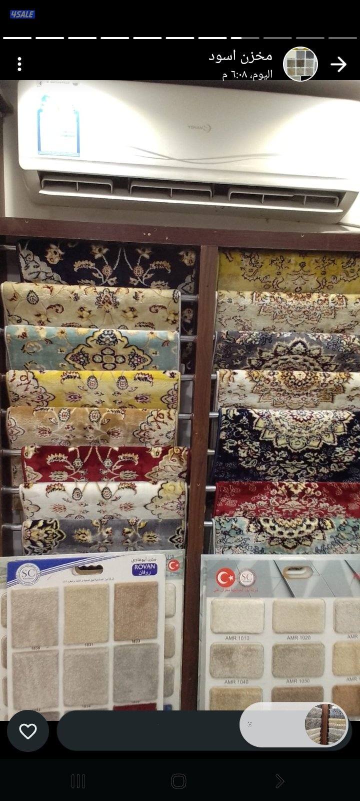 سجاد وباركيه وثيل صناعى بسعر الجمله ويوجد تركيب12