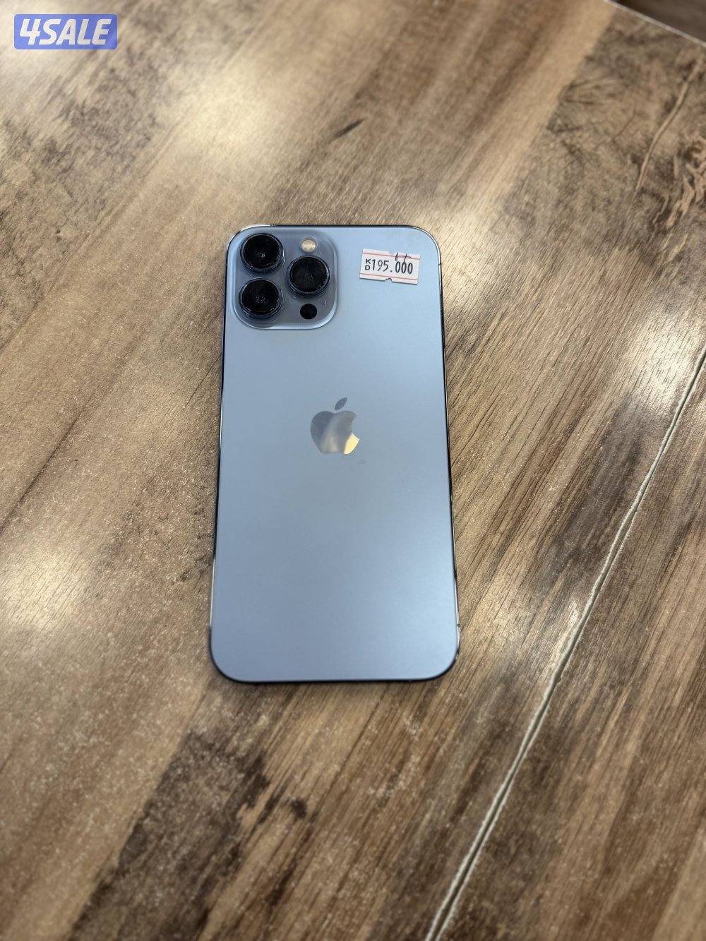 ايفون 13 برو ماكس ولاخدش 1 تيرا كفالة 3 شهور0