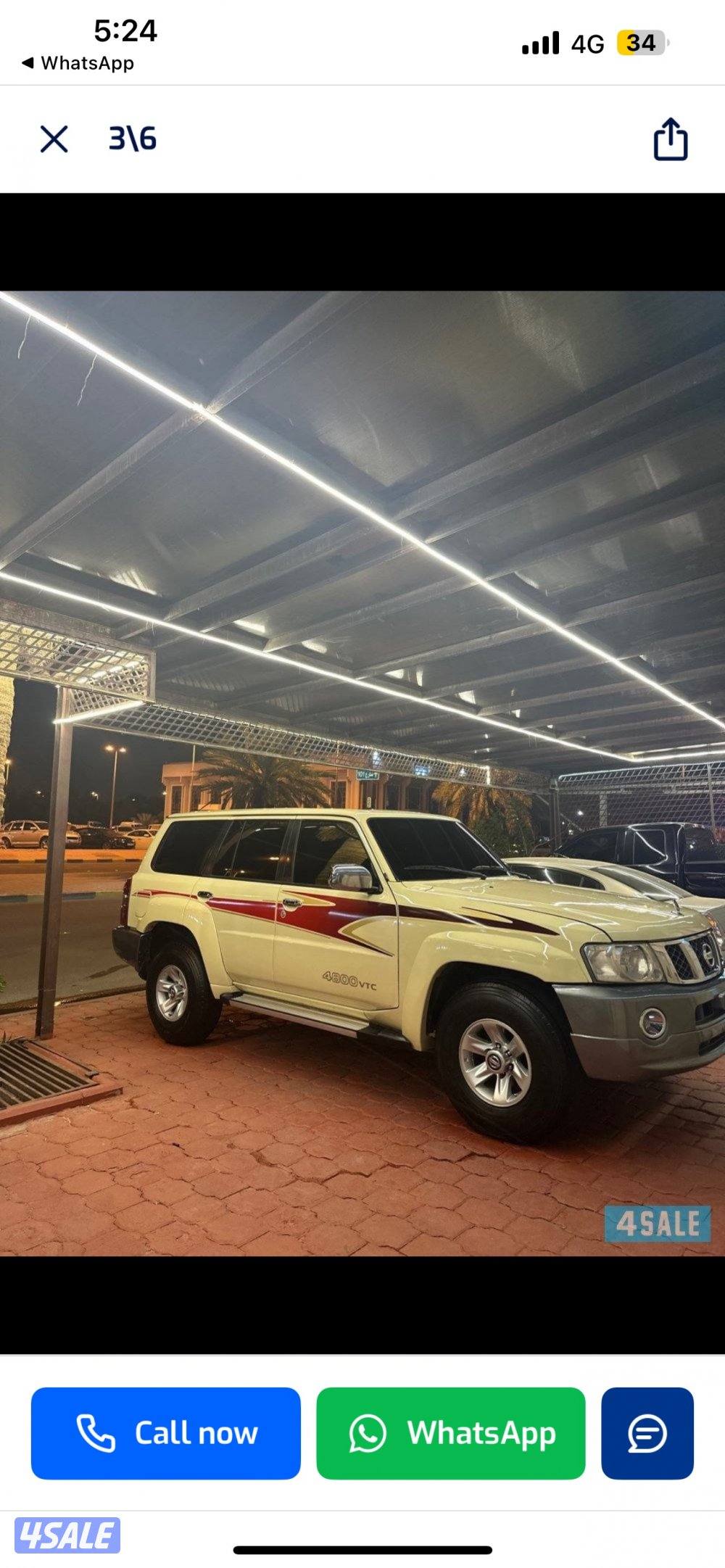 نيسان سفاري بيج وارد المسعود٢٠١٦2