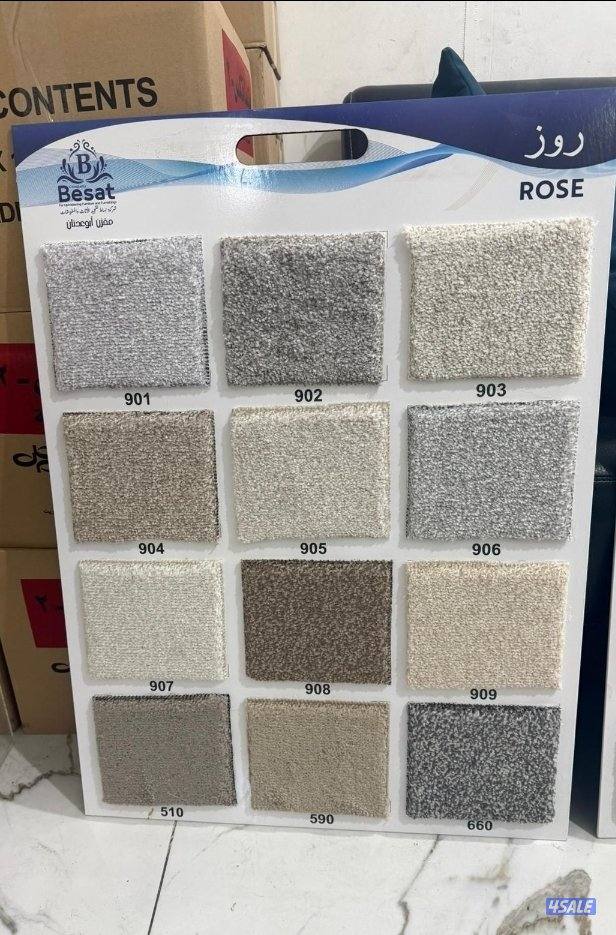 سجاد تركي سعودي نقشات حفر ثيل مساند ستاير باركيه5