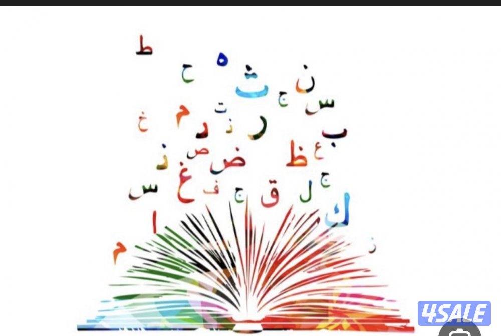 معلمه لغه عربيه كوييته0