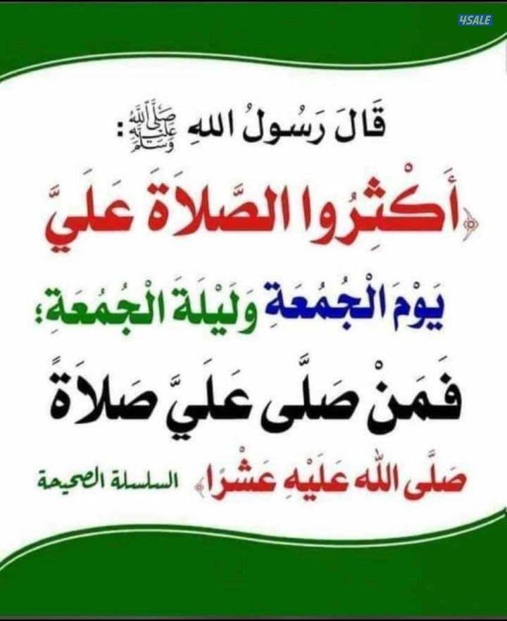 مدرس إسلامية للصف الثاني عشر0