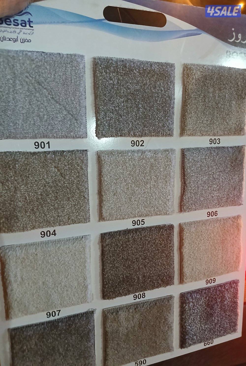 سجاد قص موكيت تركي0