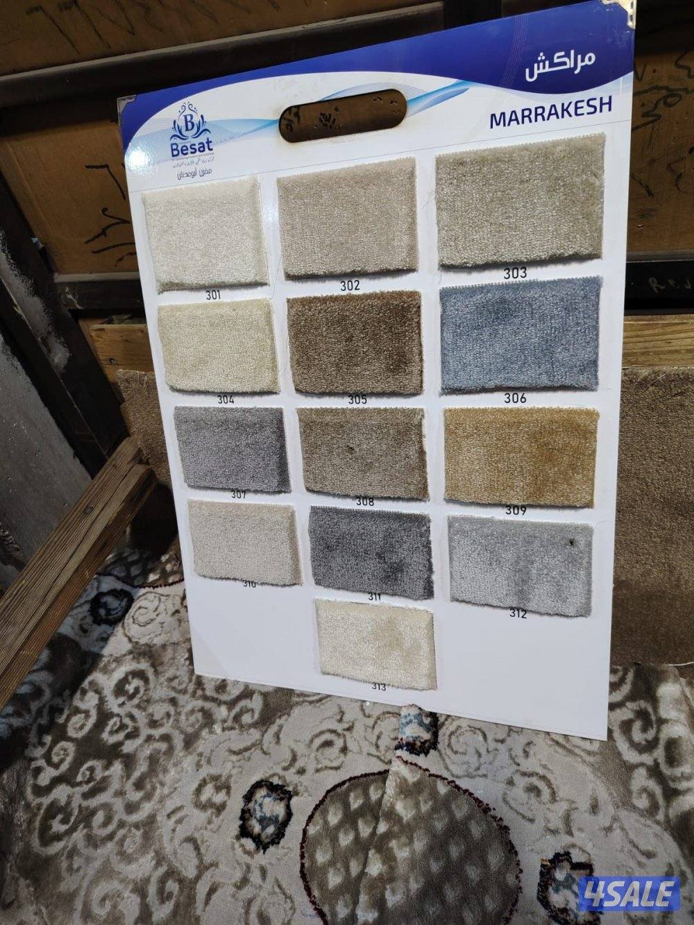 سجاد قص موكيت تركي2