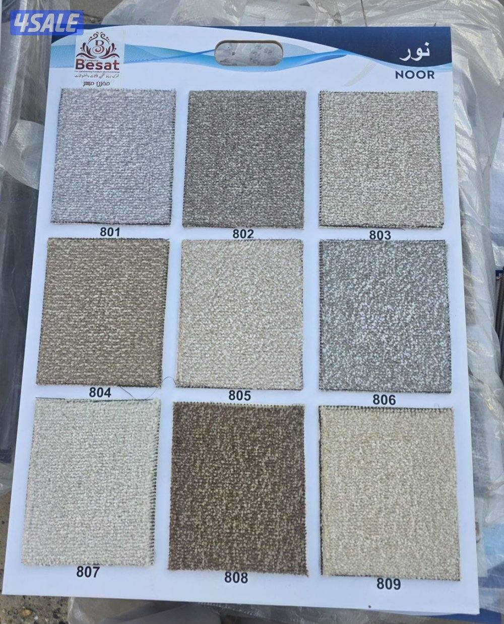 سجاد قص موكيت تركي5