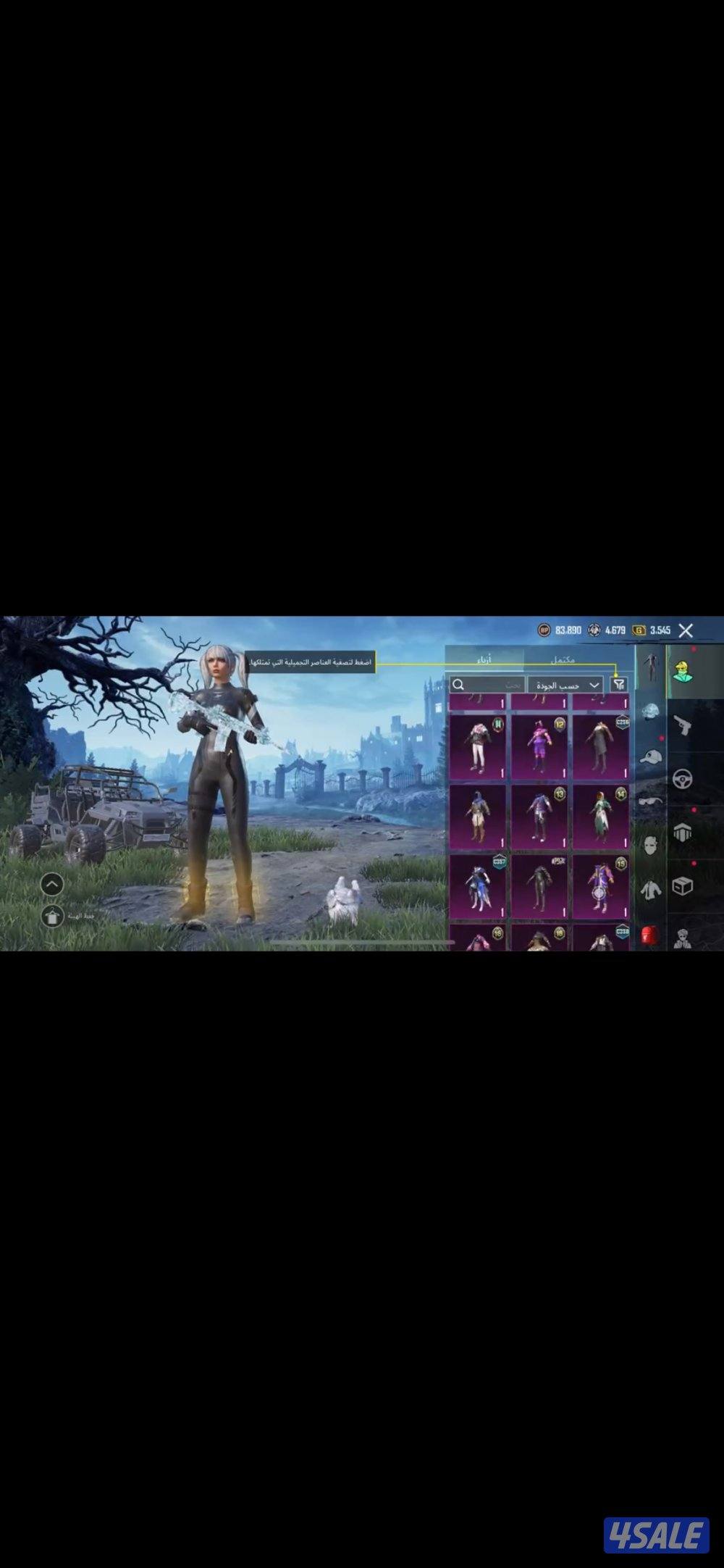 المواصفات بالخاص0