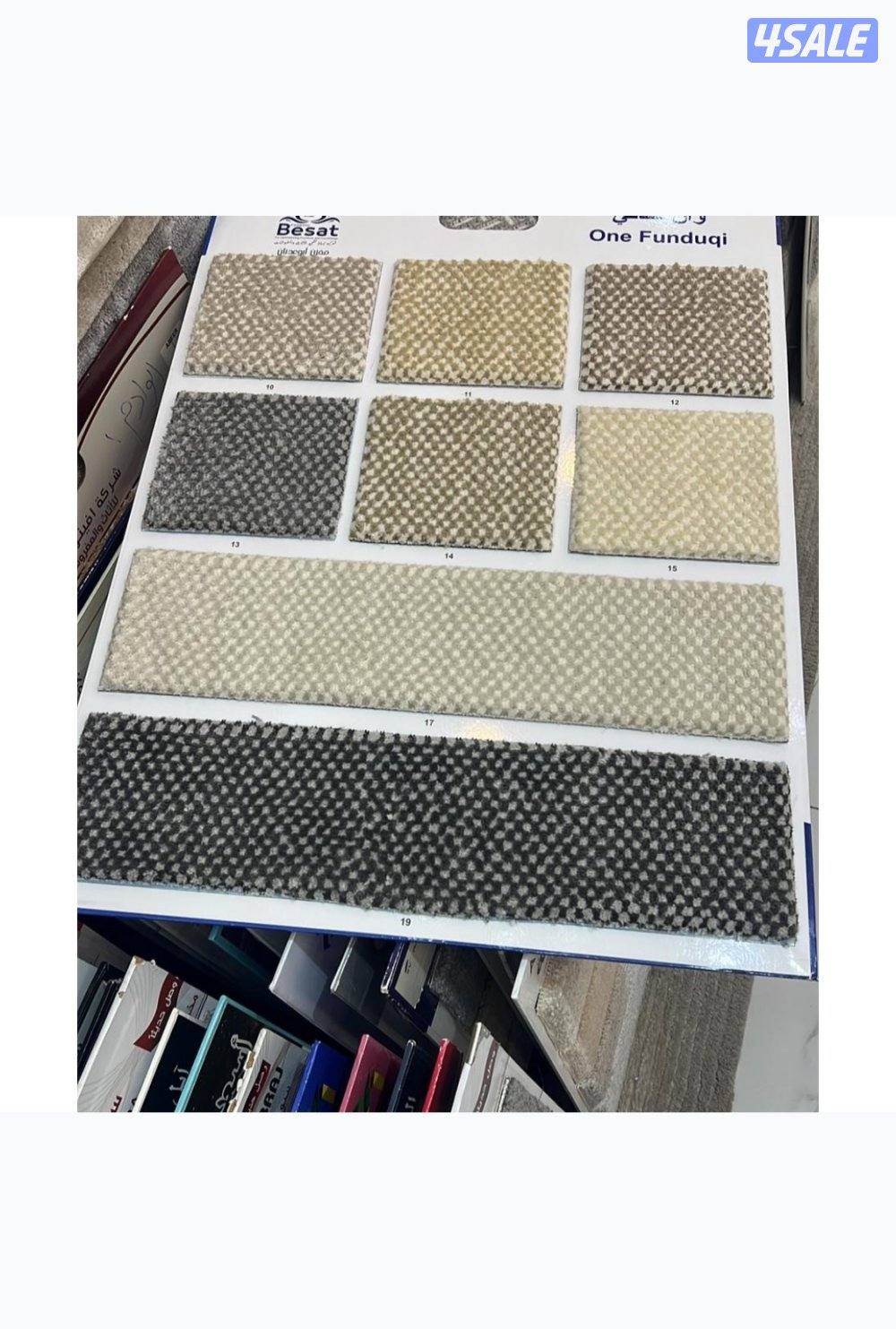 سجاد التركي1