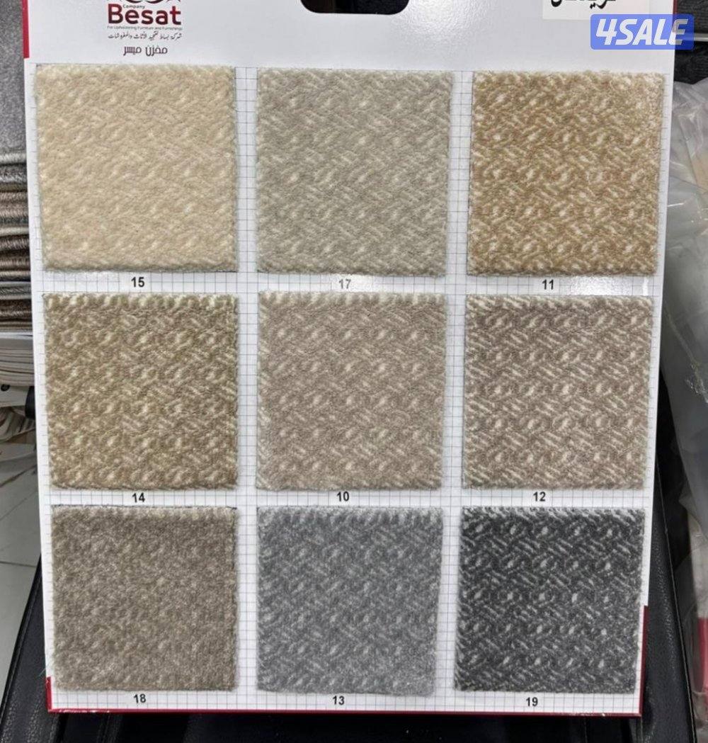 سجاد التركي7