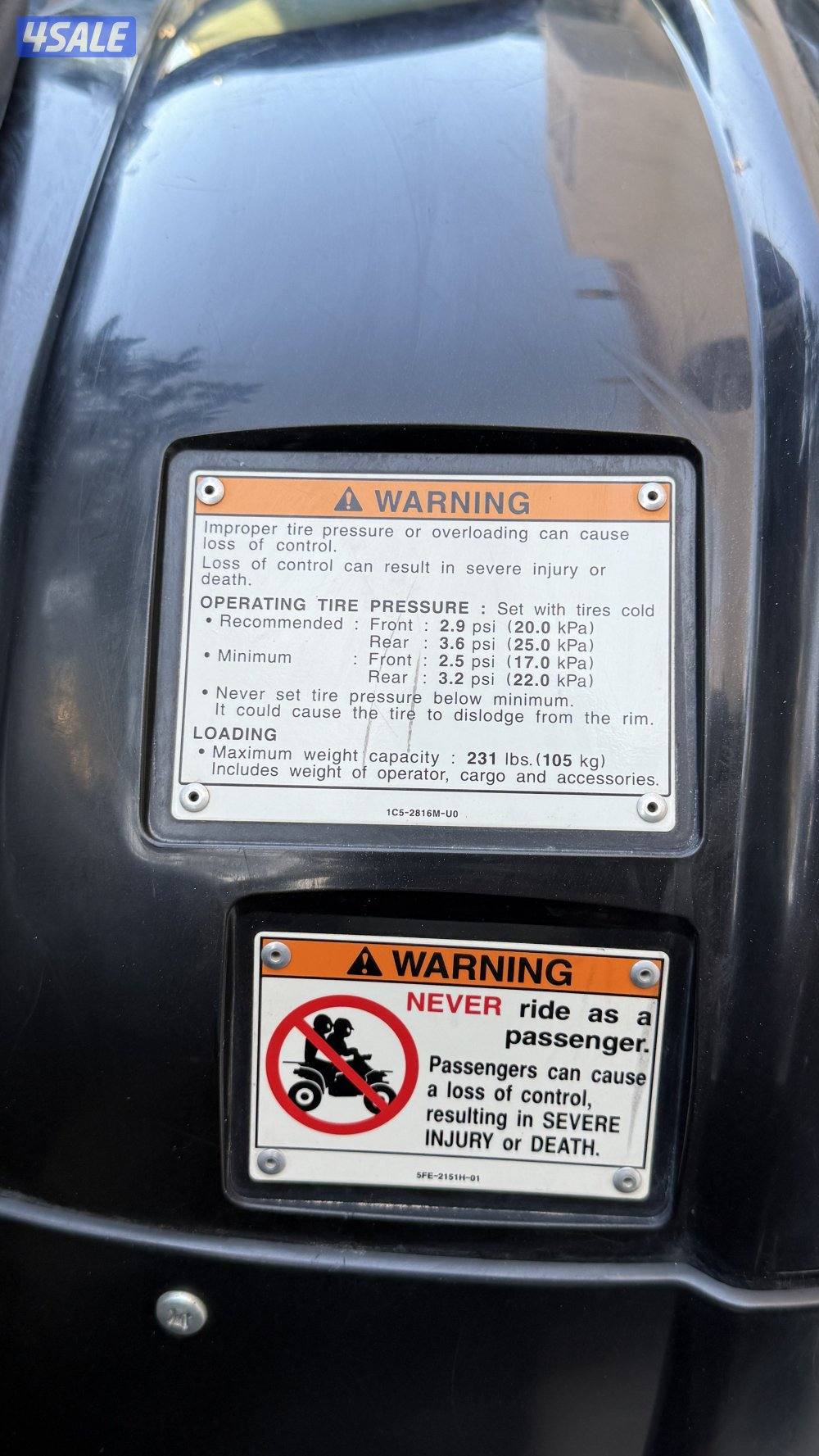 Yamaha جرزلي 1255