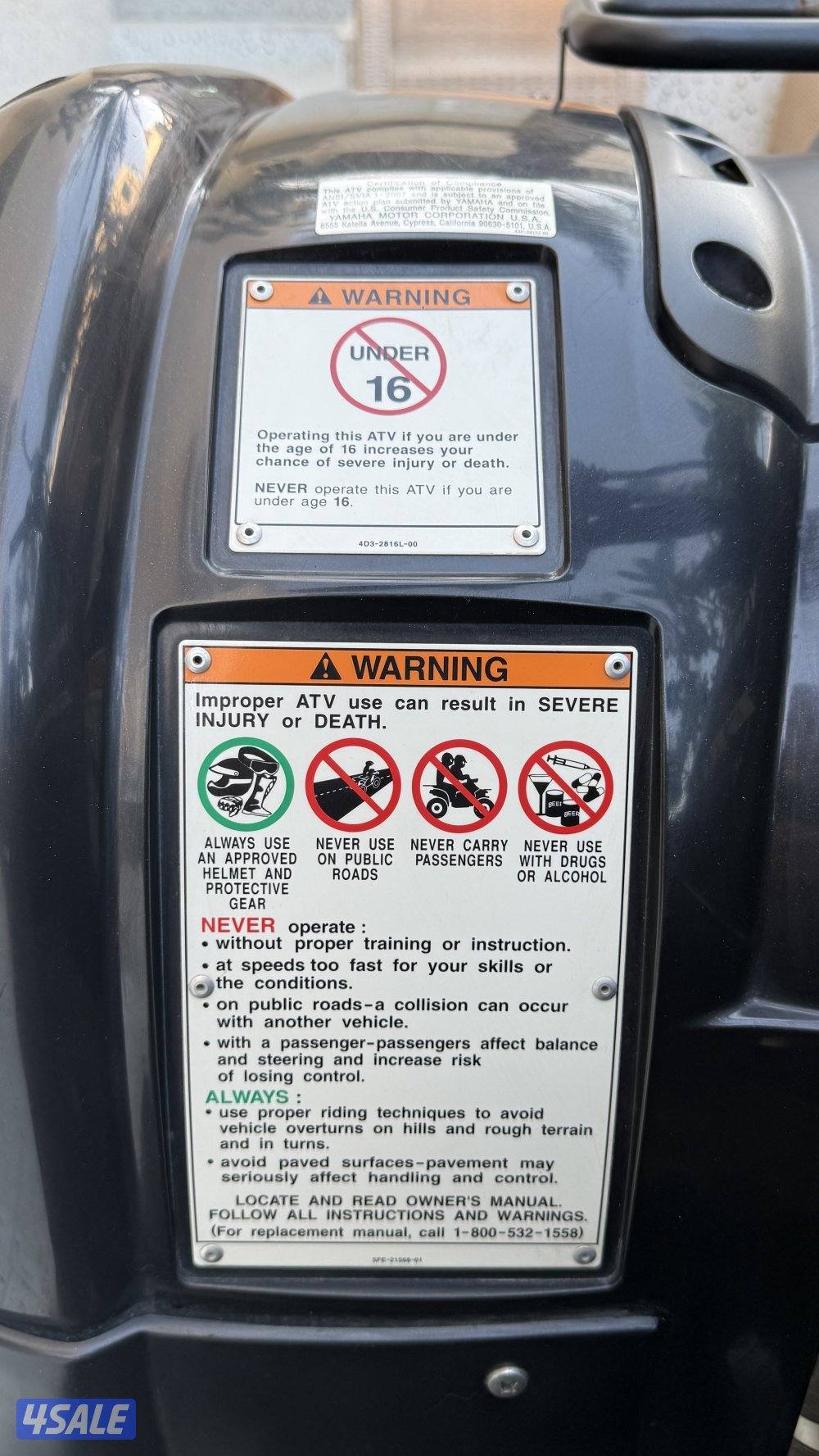 Yamaha جرزلي 1257