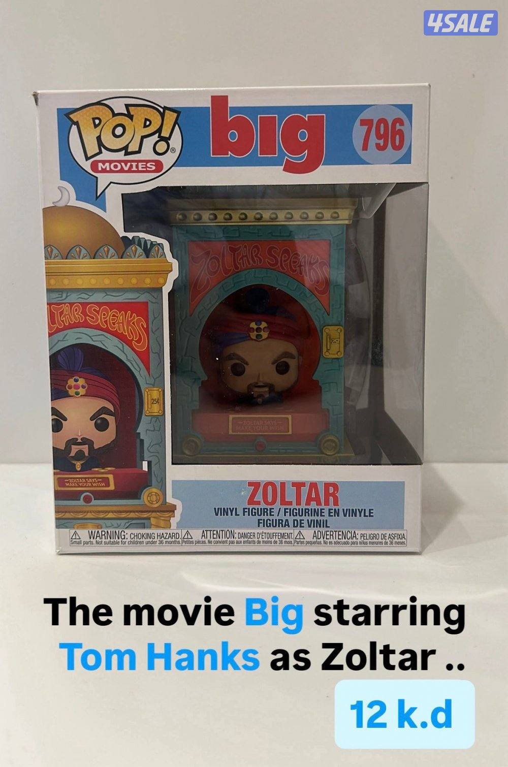 الرجاء للإستفسار والتواصل على رقم اوريدو الظاهر في الأسفل (بوخالد)9