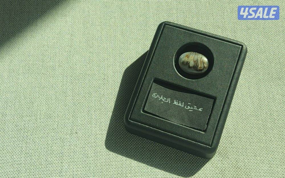 للبيع مجموعة عقيق واحجار رجالي فاخر هيبة وأناقة تبارك الله2