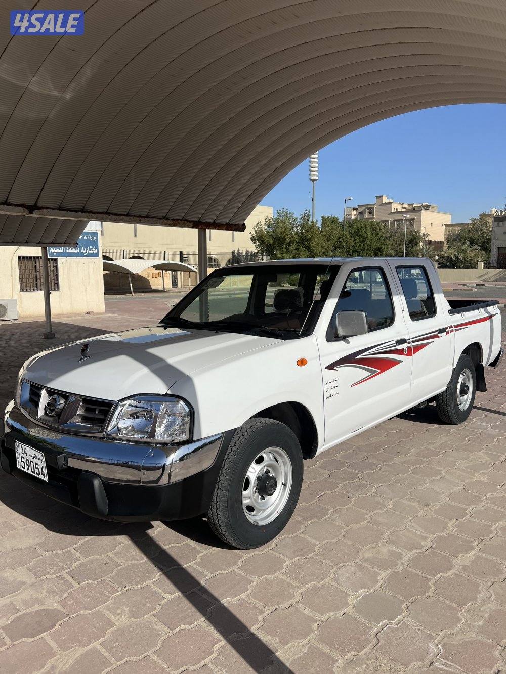 ددسن نيسان ٢٠١٥ صبغ الوكاله0