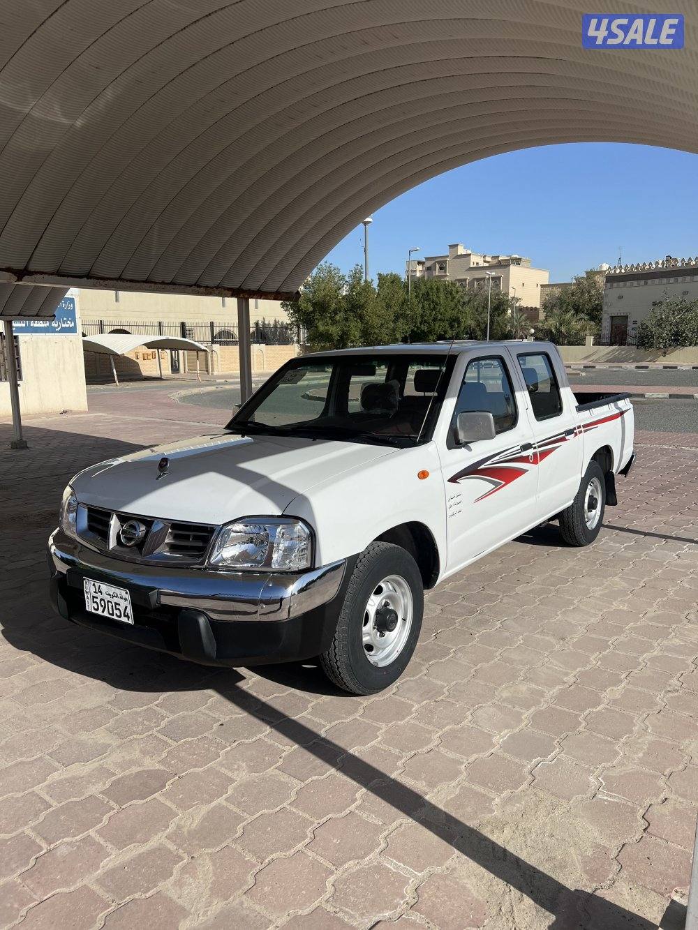 ددسن نيسان ٢٠١٥ صبغ الوكاله2