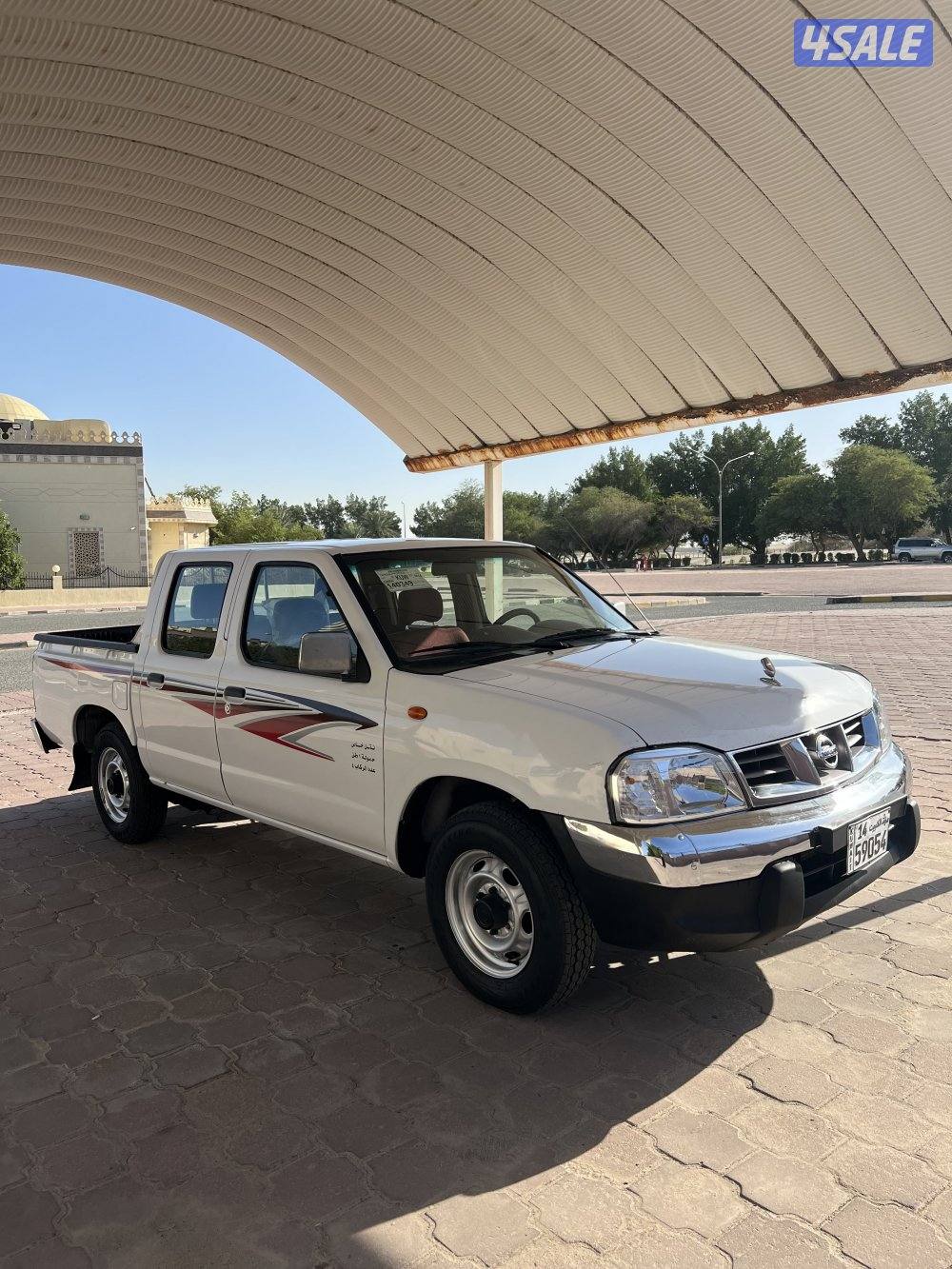 ددسن نيسان ٢٠١٥ صبغ الوكاله3