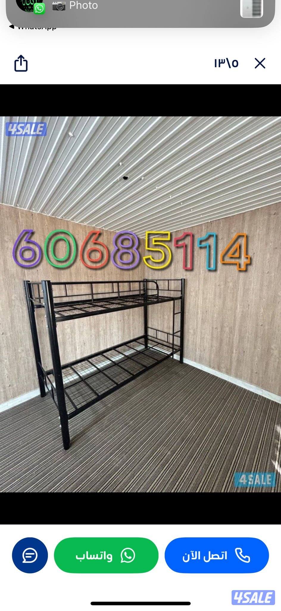 سرير سنجل +سرير دبل سرير جميع القياسات دواشق طبيه جميع القياسات مخده3