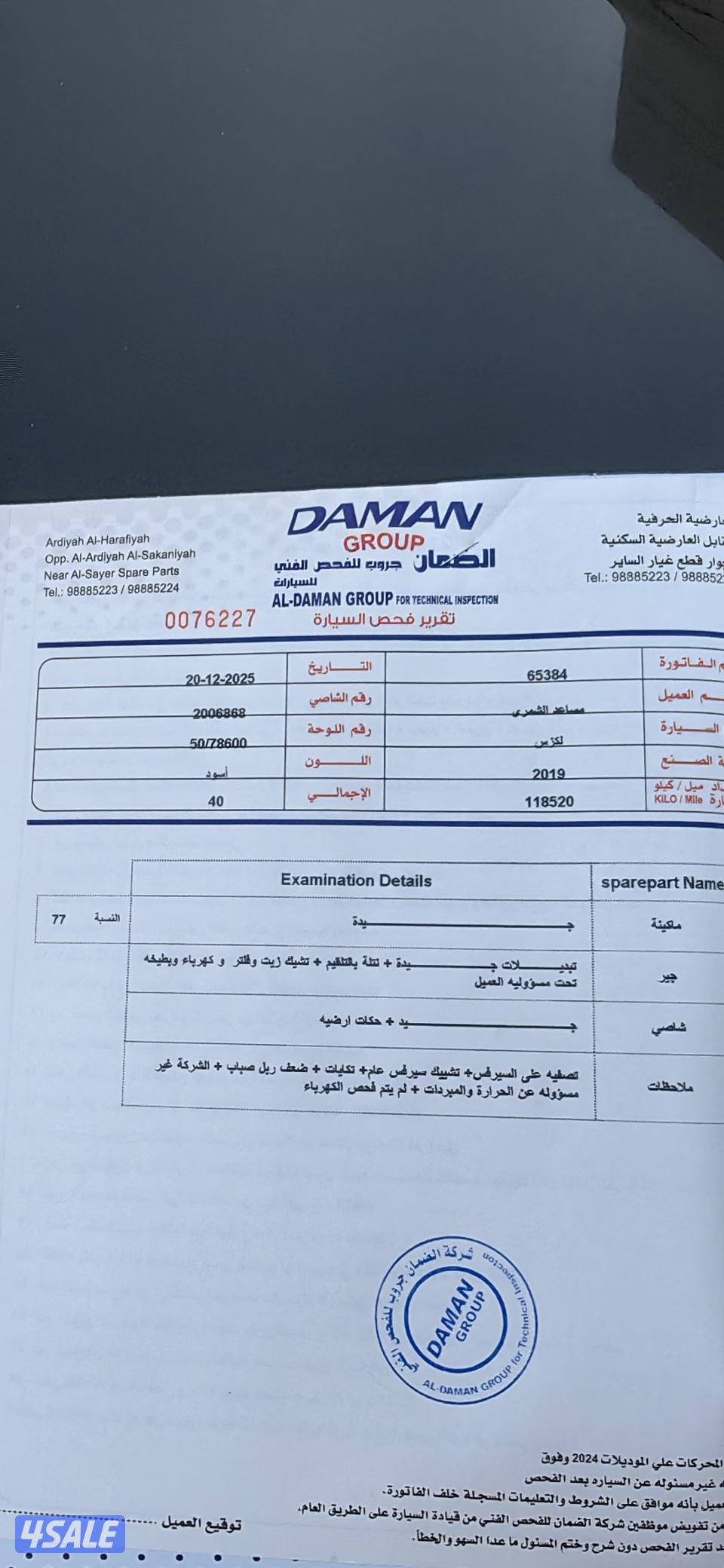 لكزس ٢٠١٩ es350 قابل للمساومه بالمعقول6