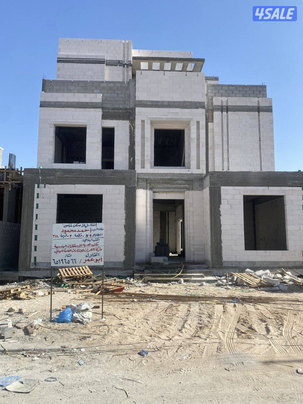 مقالات عامه هيكل اسود بناء قسائم  ترميم توسعه اضافة ادوار12