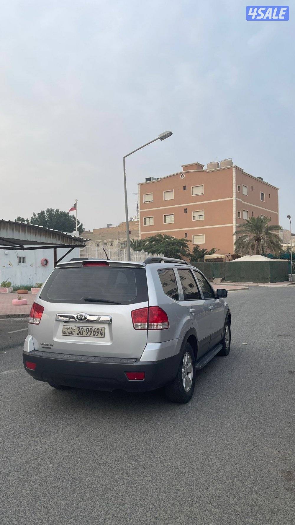 كيا موهافي3