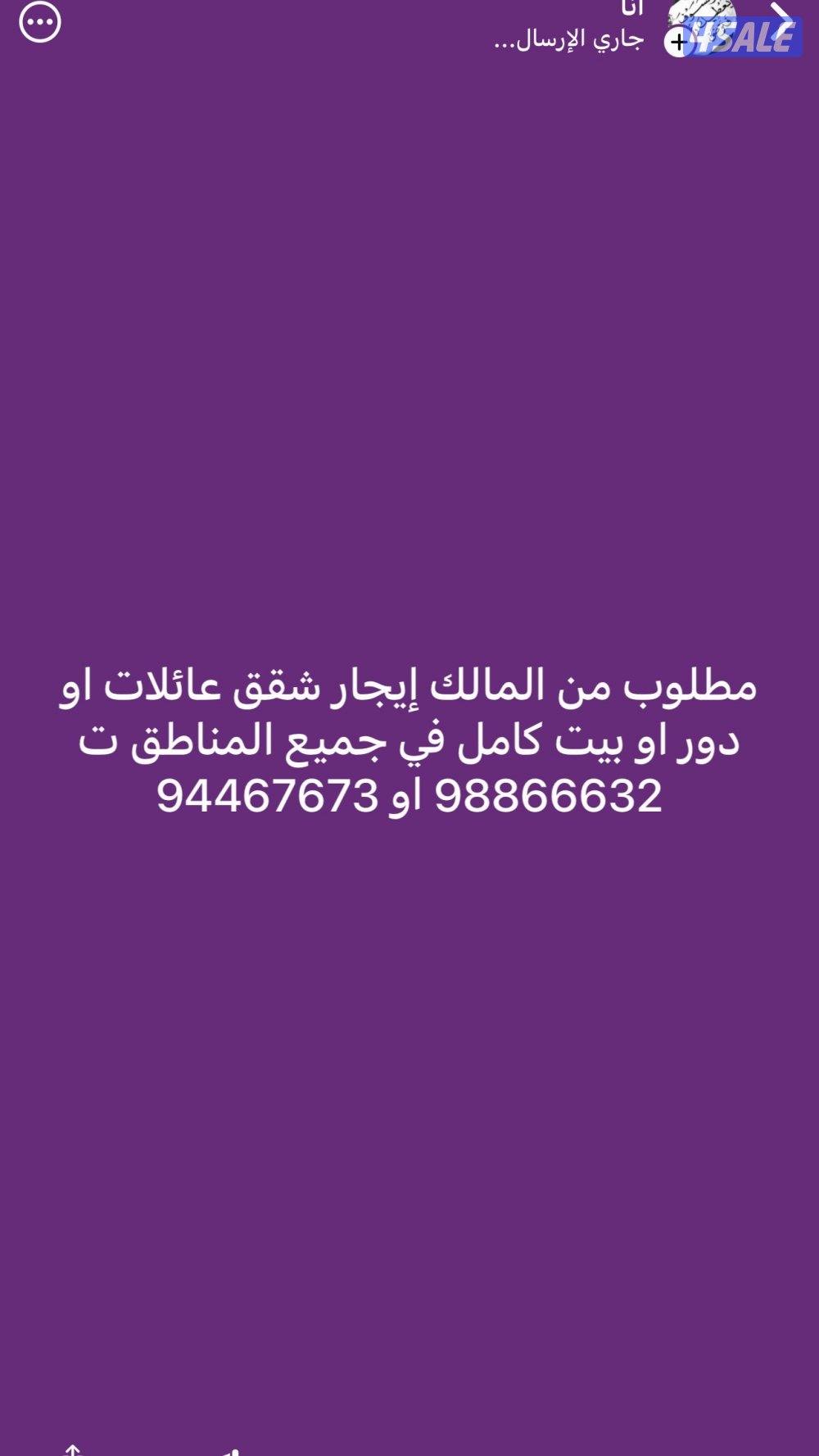 خيطان ق 54