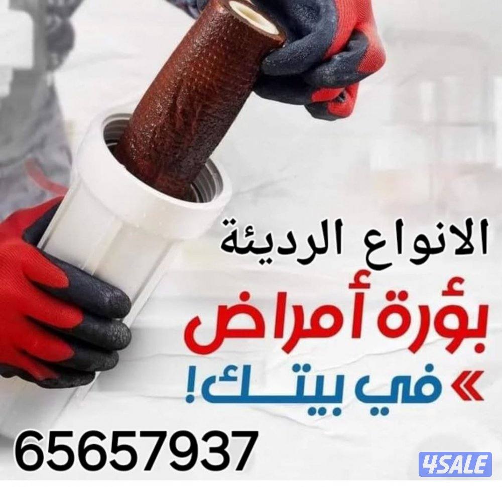 فلاتر مياه امريكية من كولبكس8