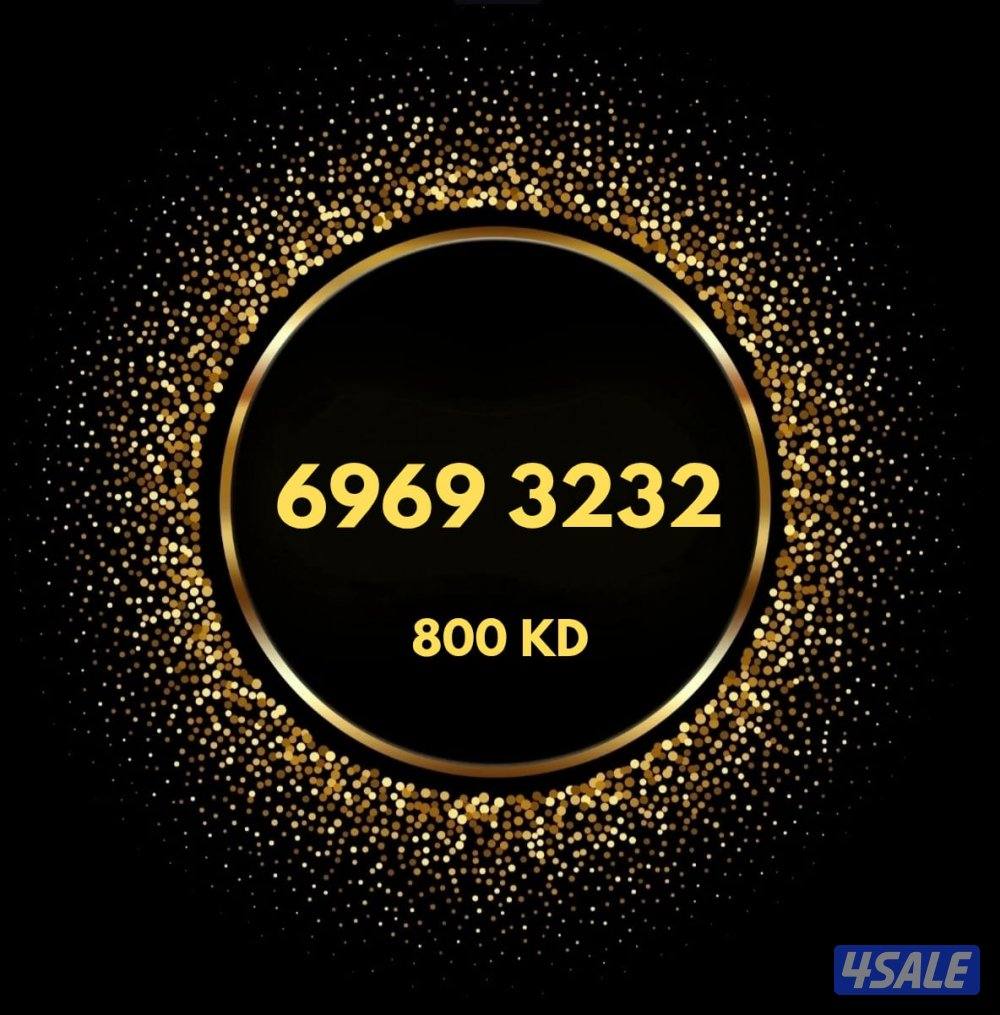 للبيع ارقم مميزه زين  ⚫ 🟢 ⚪ 🔴2