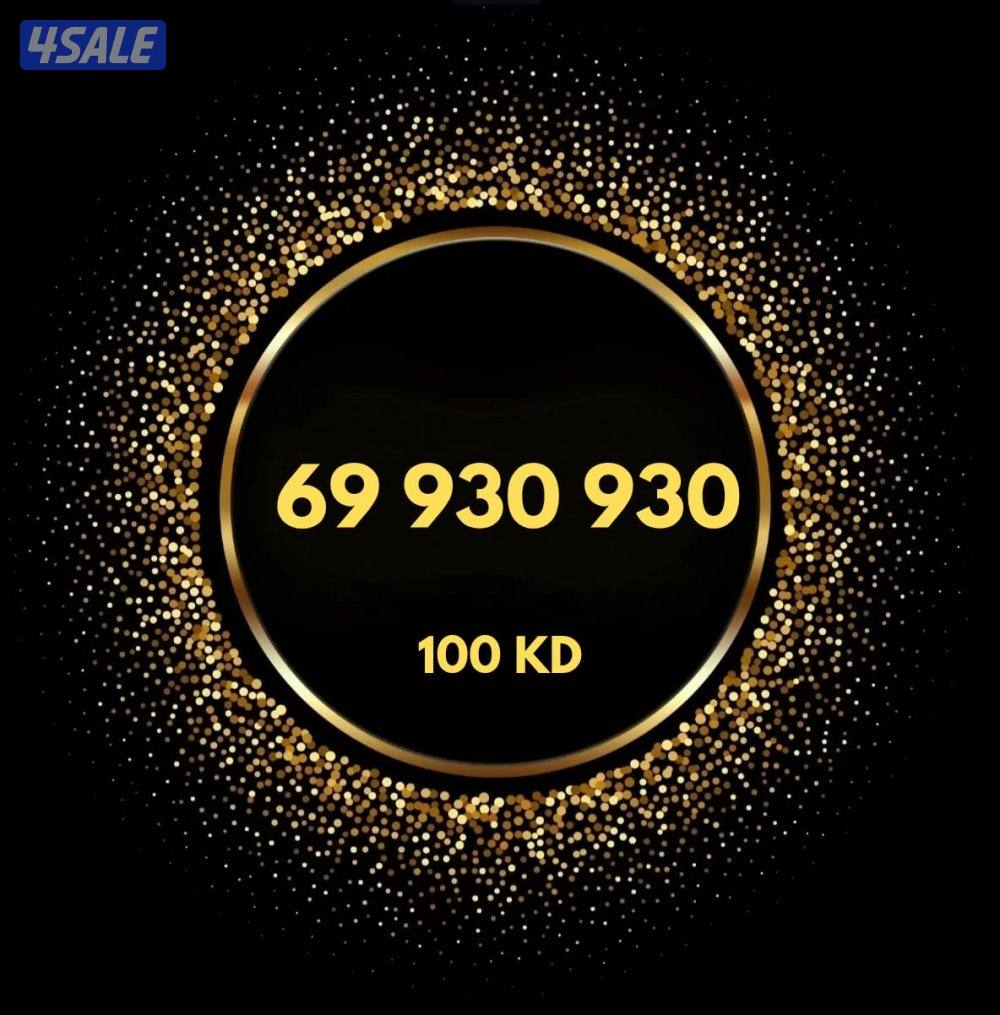 للبيع ارقم مميزه زين  ⚫ 🟢 ⚪ 🔴4