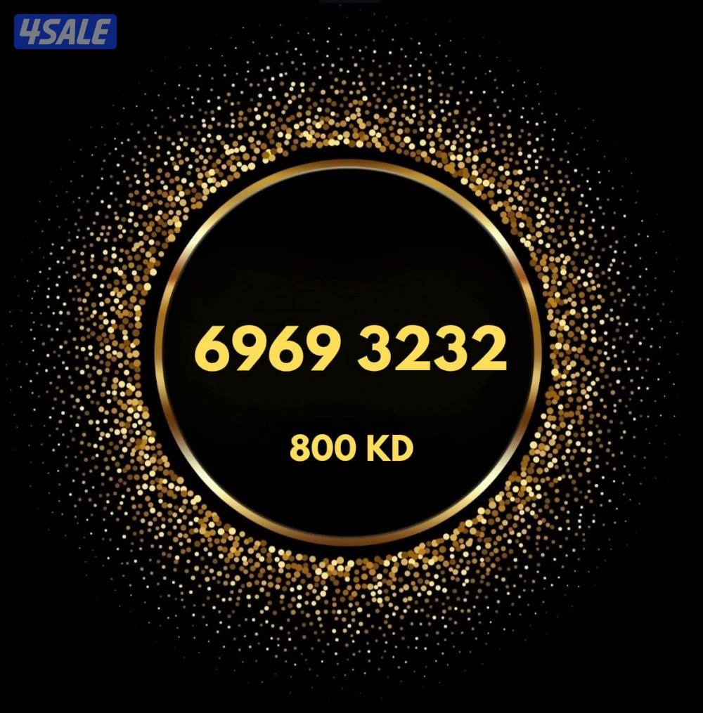 أرقام مميزه اوريدو للبيع ⚫ 🟢 ⚪ 🔴0