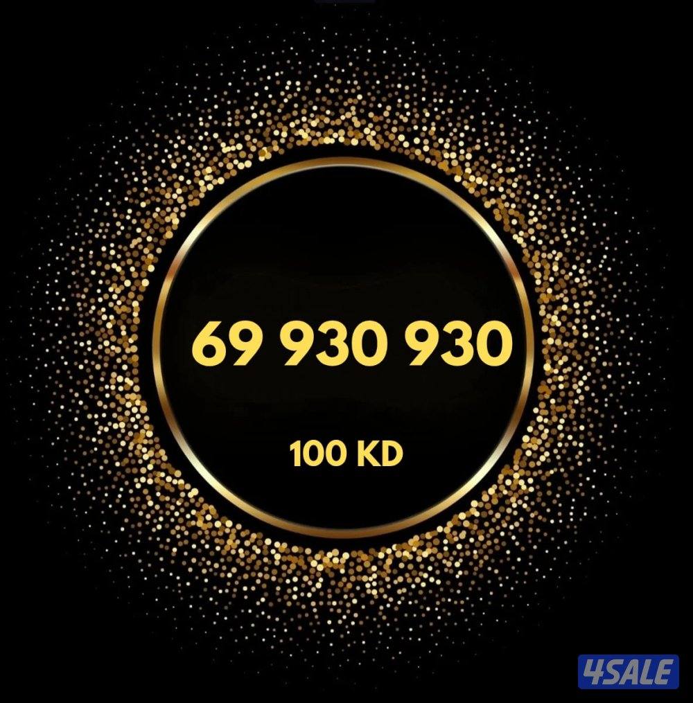 أرقام مميزه اوريدو للبيع ⚫ 🟢 ⚪ 🔴2