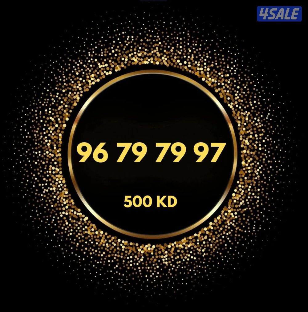 أرقام مميزه اوريدو للبيع ⚫ 🟢 ⚪ 🔴3