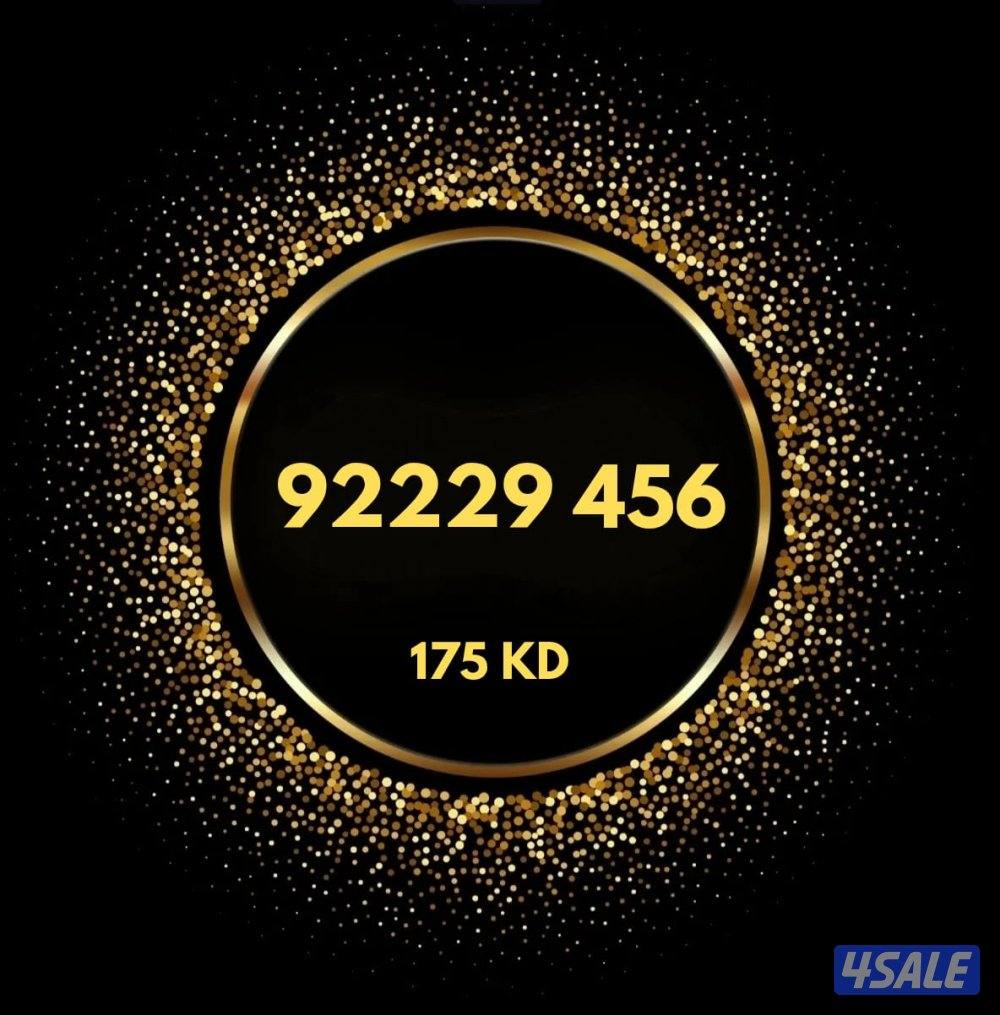 أرقام مميزه اوريدو للبيع ⚫ 🟢 ⚪ 🔴4