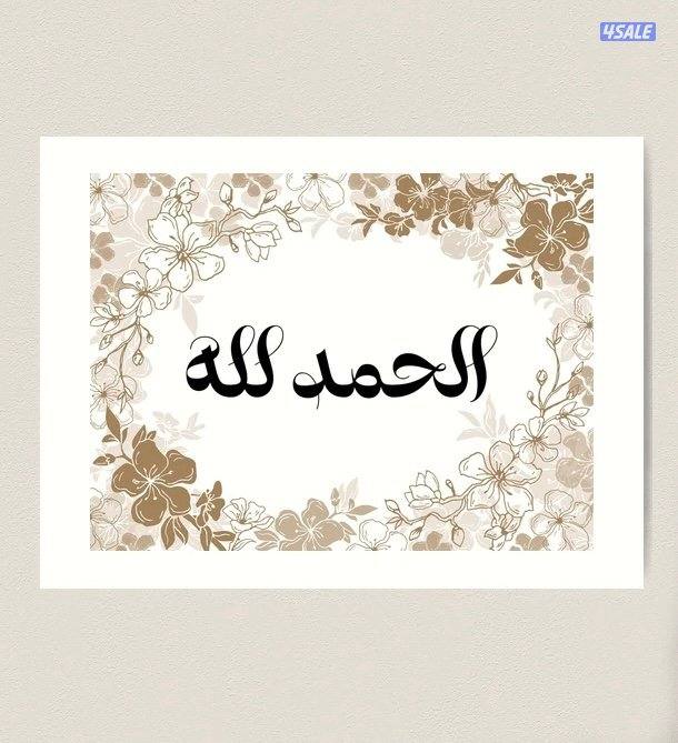 للإيجار شقه في اشبيليه ق 40