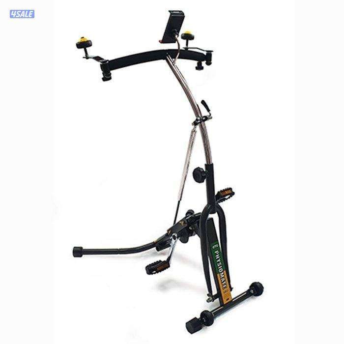 جهاز اعادة تاهيل0