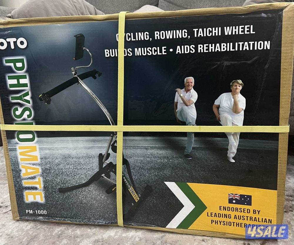 جهاز اعادة تاهيل1