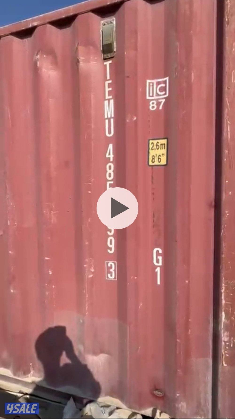 للبيع كونتينر ٢٠ قدم2
