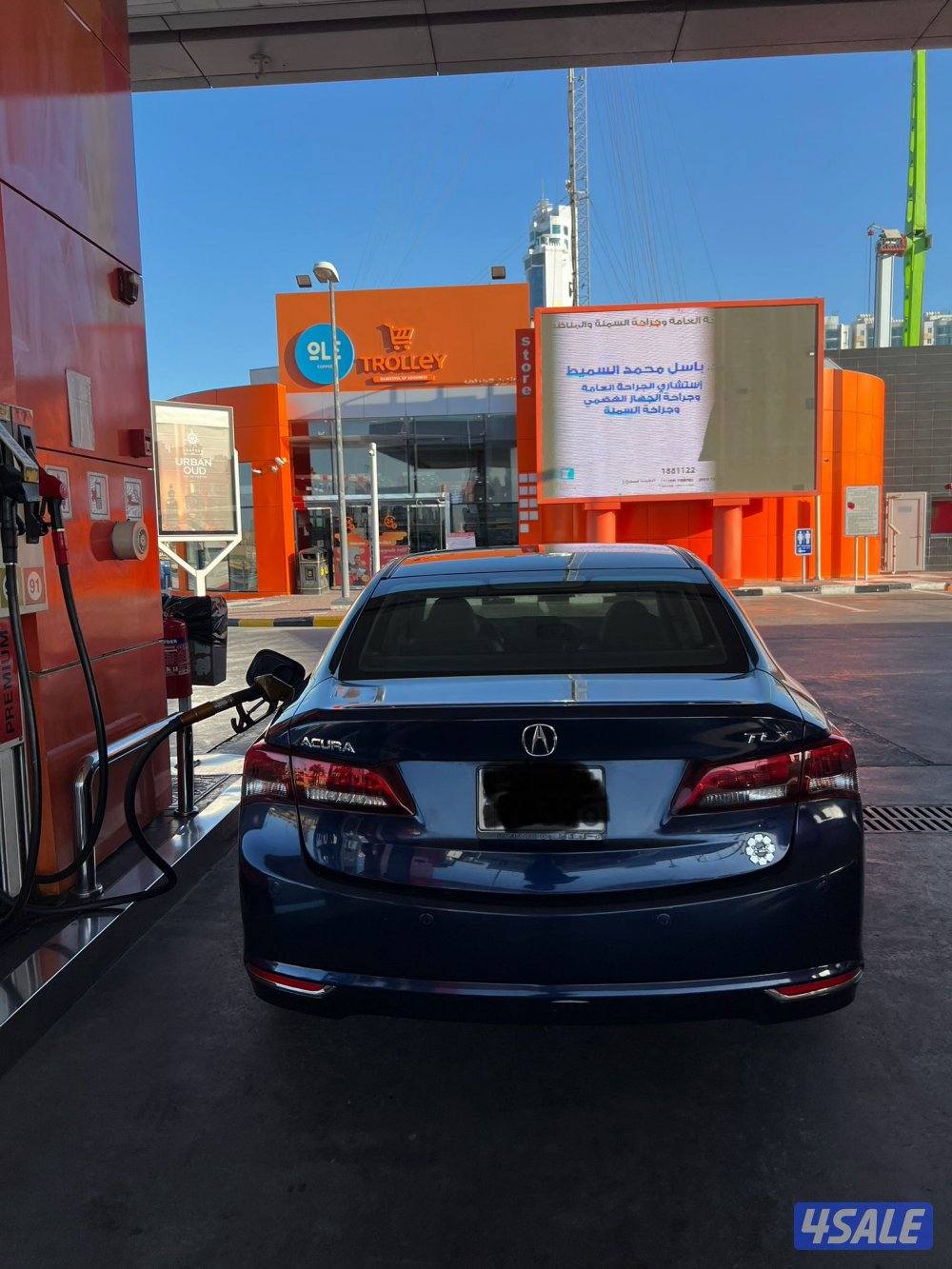 اكورا TLX 20152