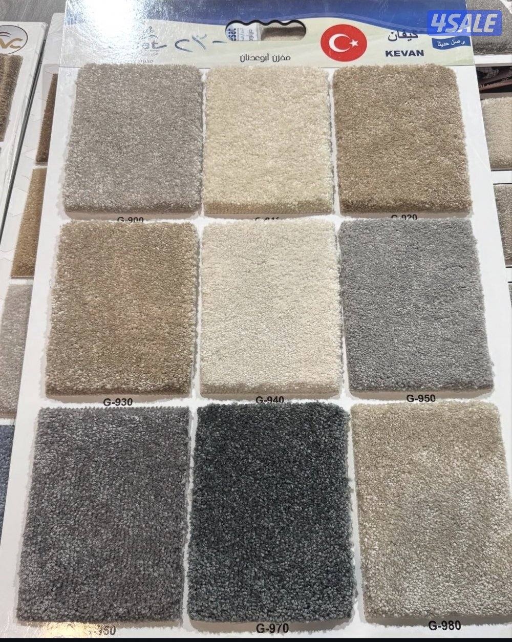 سجاد فرش اسفنج لباد0