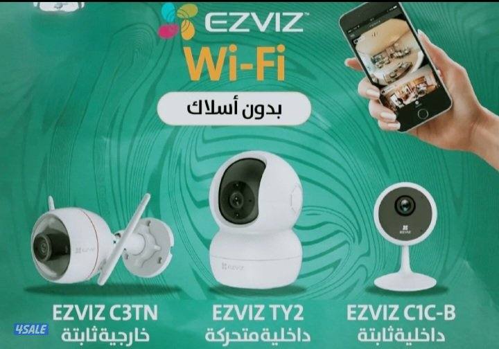 تركيب كاميرات مراقبة و انتركم مرئى و ساوند سيستم و اجهزه البصمة3