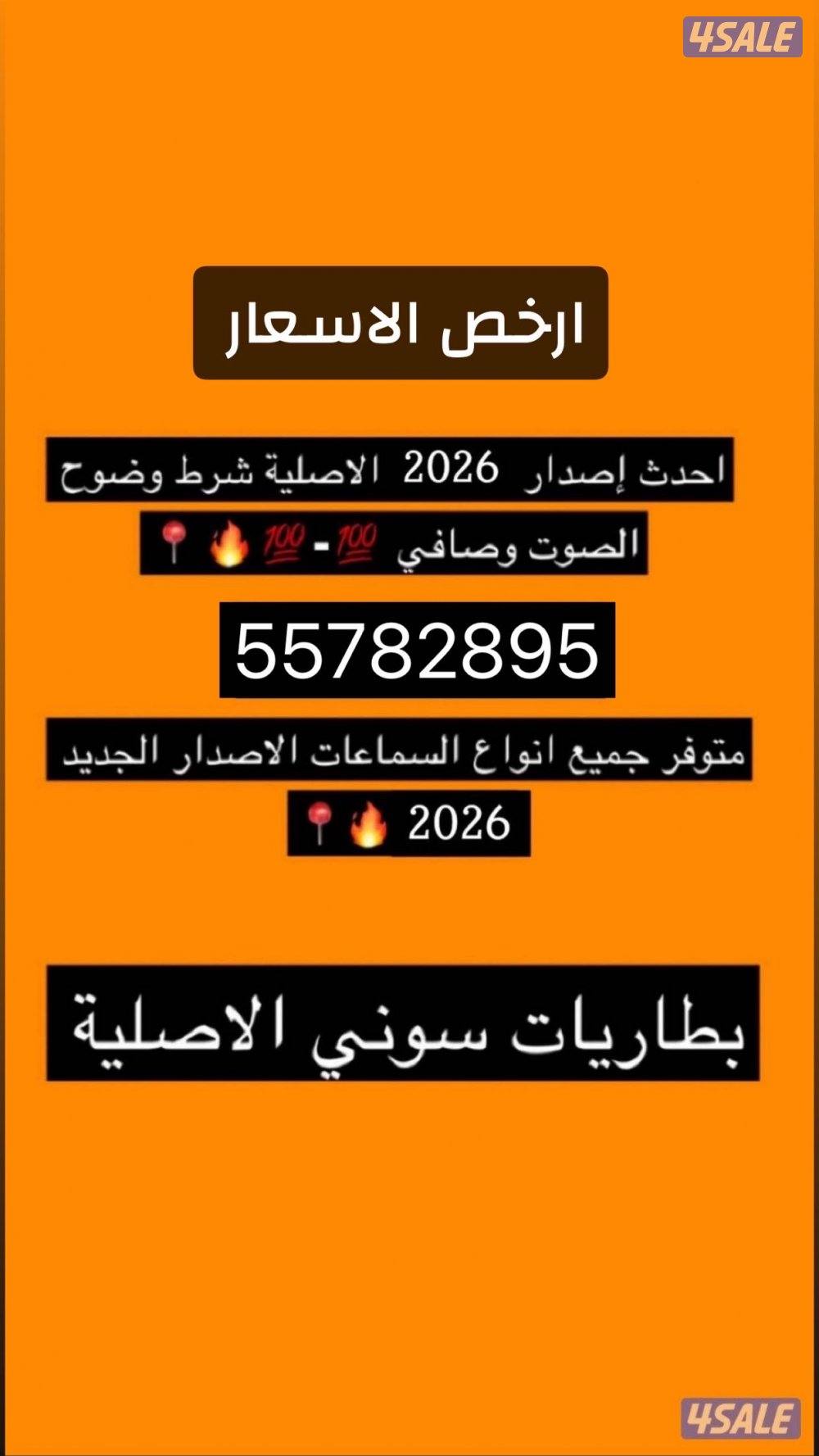 اصدار 2026 شرط التجربة0