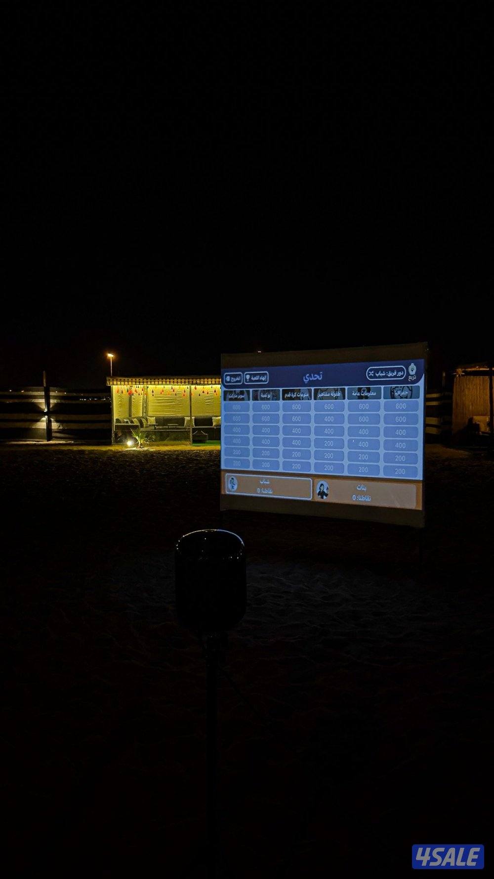 الخيران 27811