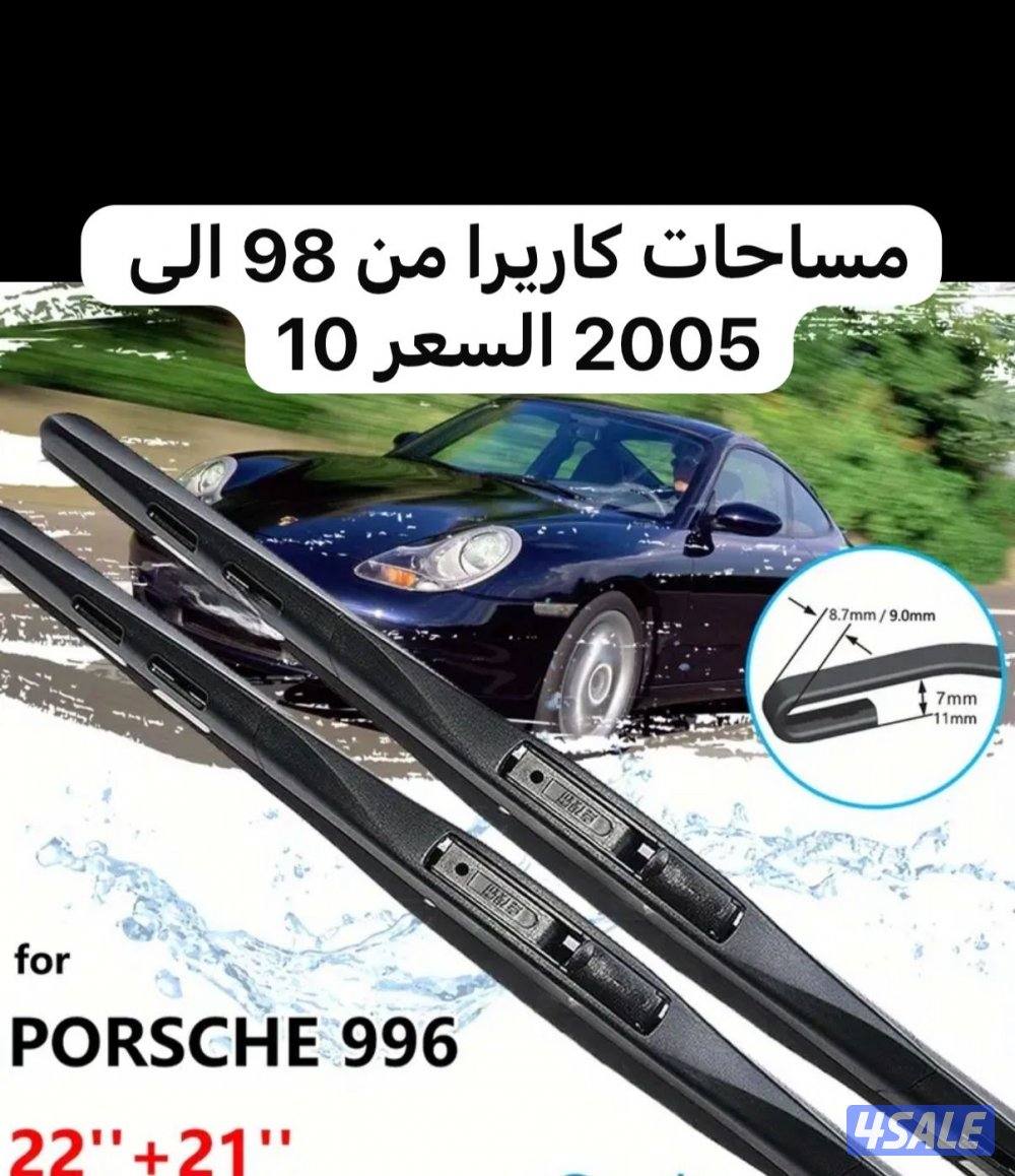 بورش كاريرا0