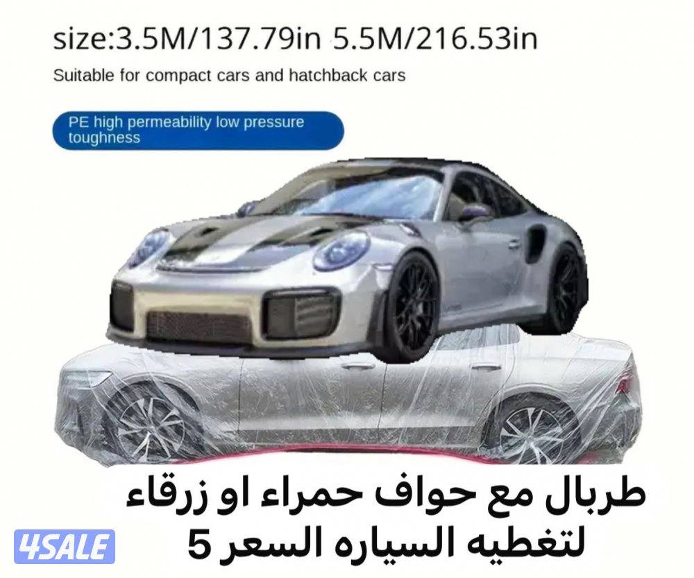 بورش كاريرا1