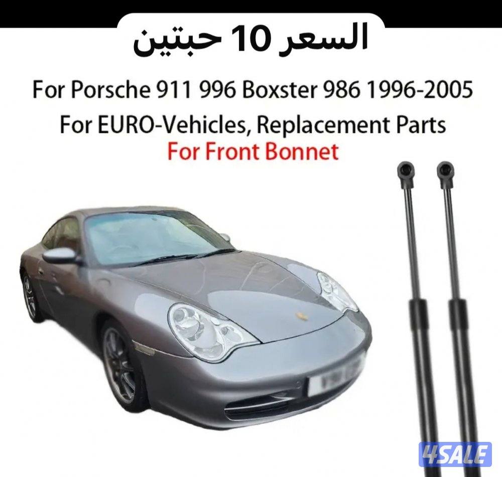 بورش كاريرا5