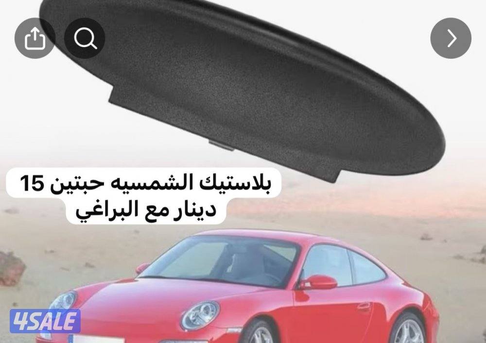 بورش كاريرا9