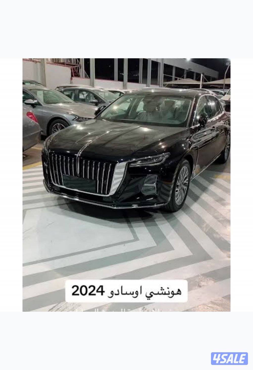 مطلوب اوسادو مستعمل ٢٠٢٤0