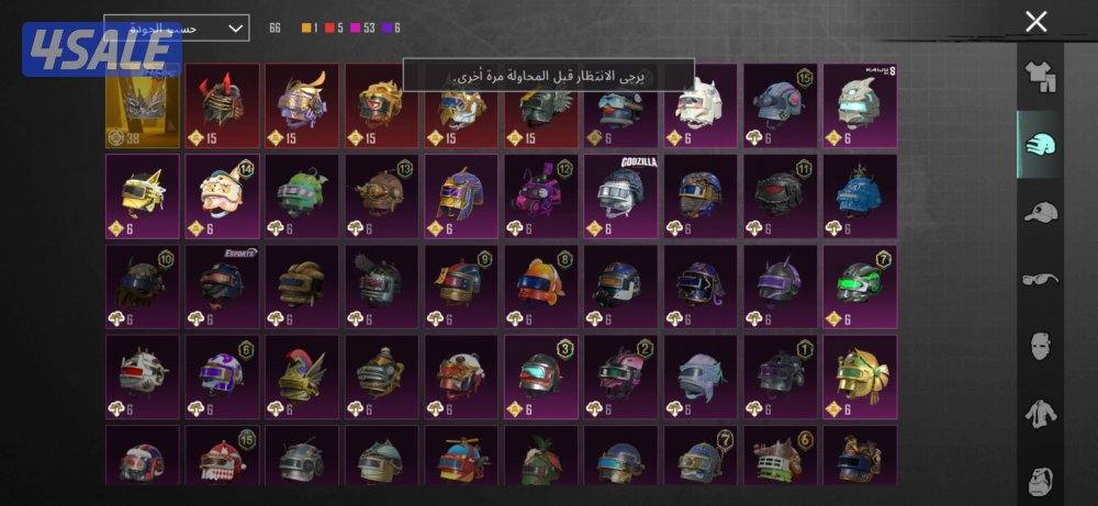 حساب ببجي قوي للبيع مستوي مجموعات ٧٠ ومستوي الحساب ٨٣7