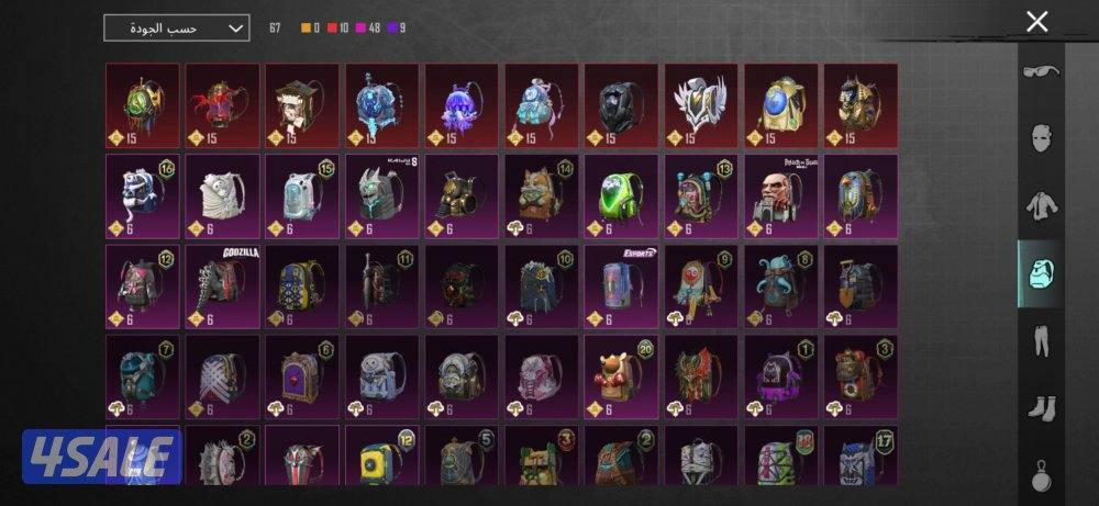 حساب ببجي قوي للبيع مستوي مجموعات ٧٠ ومستوي الحساب ٨٣14